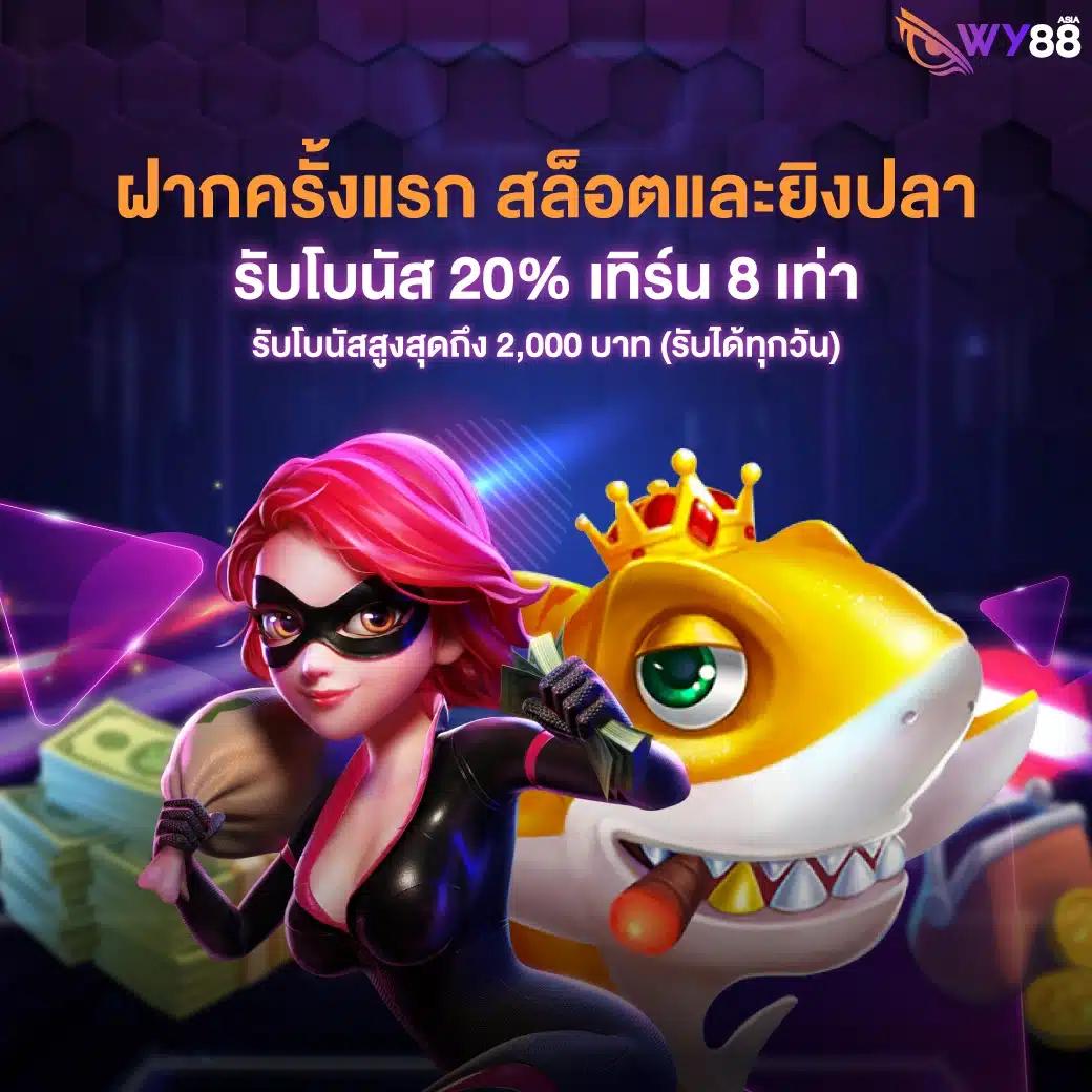 ufalove login เข้าเล่นคาสิโนออนไลน์ ระบบมั่นคง ปลอดภัยสูง