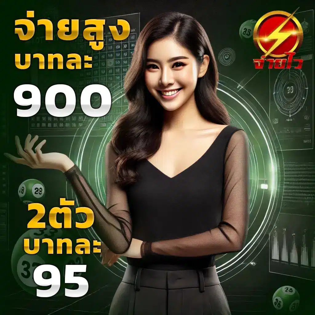 ufasexygame เว็บคาสิโนออนไลน์ครบวงจร ฝากถอนรวดเร็วทันใจ