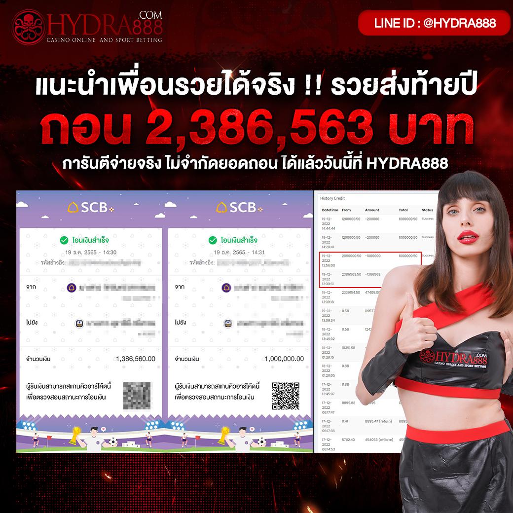 ufasociety เว็บเดิมพันออนไลน์ครบวงจร โบนัสทันทีล่าสุดปี 2024