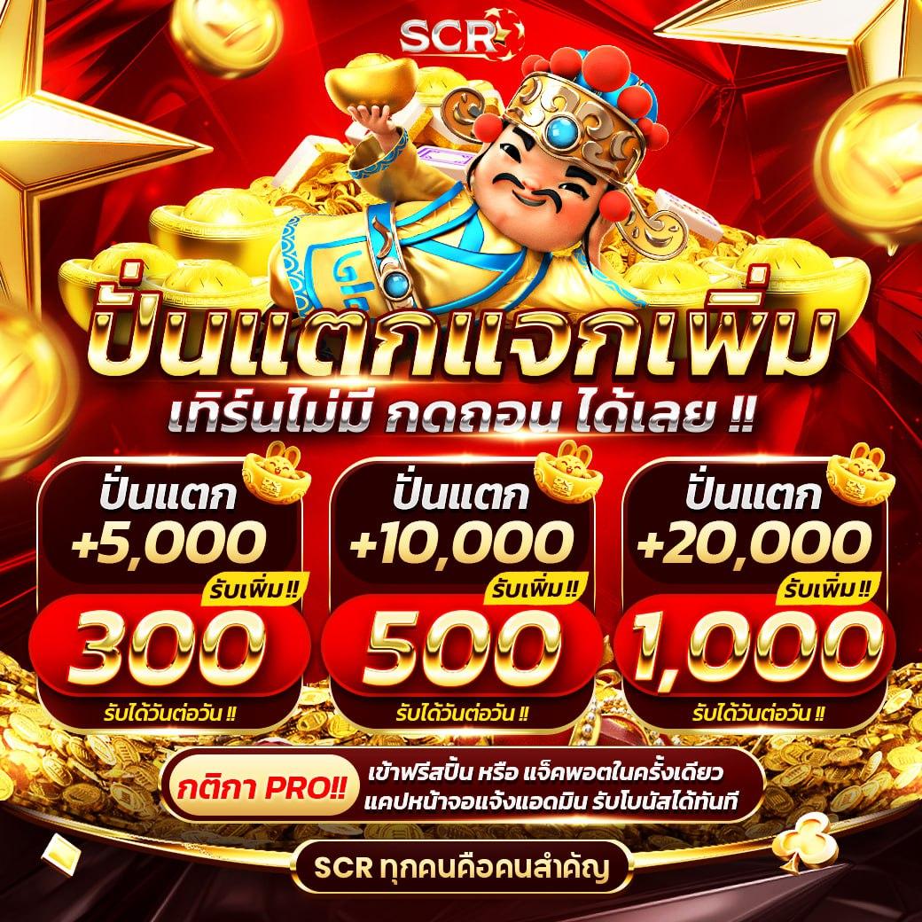 ufaวอเลท คาสิโนออนไลน์ฝากถอนรวดเร็ว ระบบทันสมัย 2024