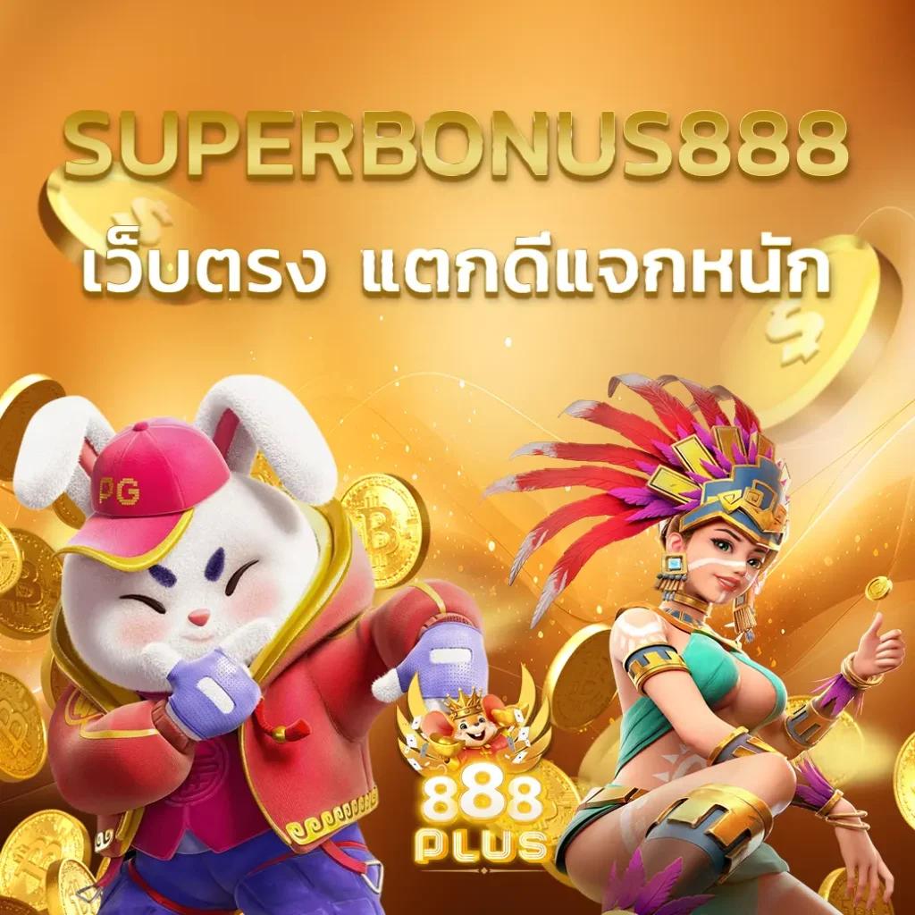ufo888 คาสิโนออนไลน์ชั้นนำ สมัครง่าย ระบบฝากถอนอัตโนมัติ