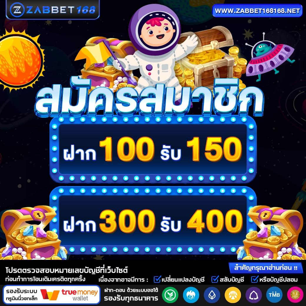 ultrabet88 คาสิโนครบวงจร ฝากถอนเร็ว โบนัสจัดเต็ม 2024