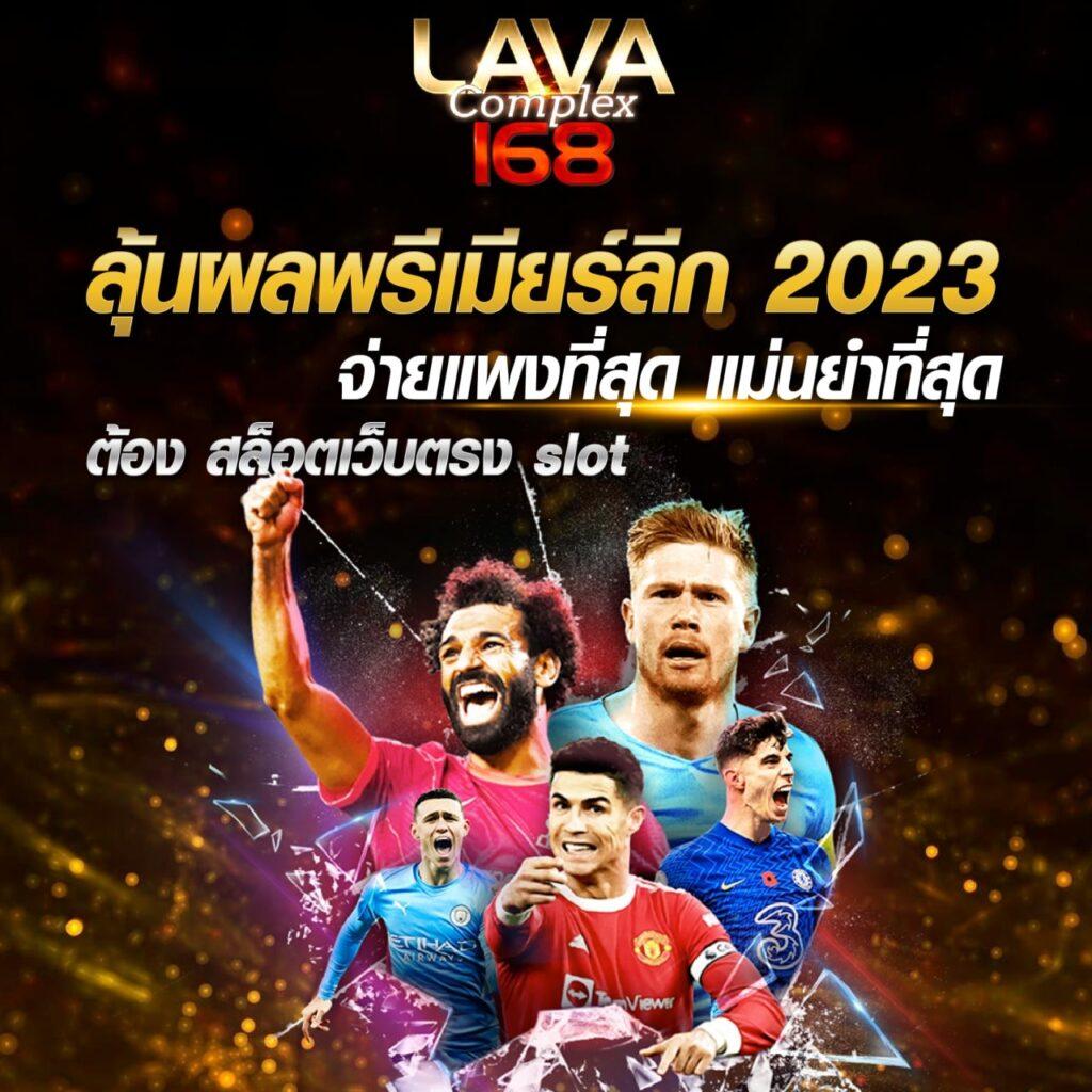 uok168 คาสิโนสด เครดิตฟรี ฝากถอนออโต้ ไม่มีขั้นต่ำ 2024