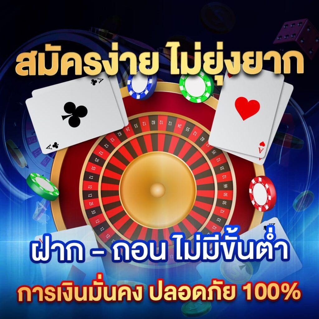 v52คาสิโน รวมเกมคาสิโนครบวงจร ระบบปลอดภัยทันสมัยที่สุด