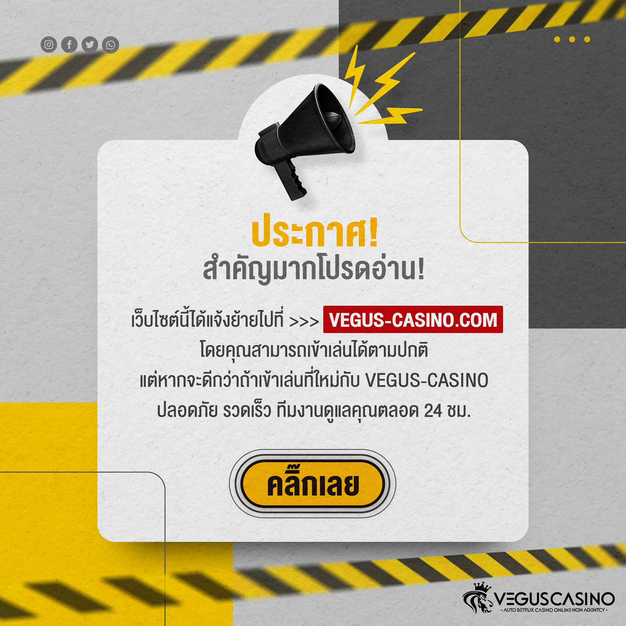 vak88 เดิมพันออนไลน์ครบวงจร ระบบทันสมัย จ่ายจริงไว