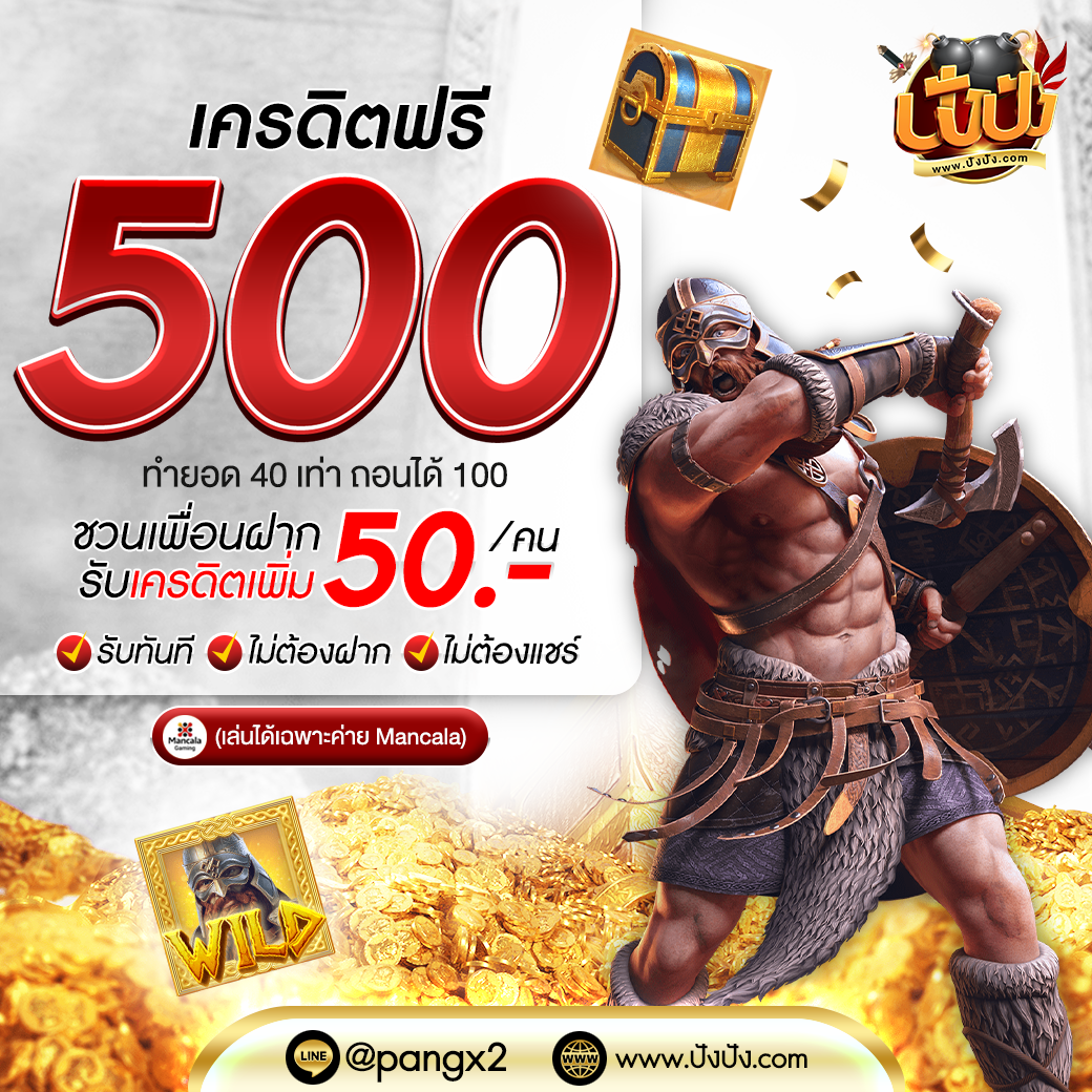vegas77 slots เว็บไซต์สล็อตทันสมัย โปรโมชั่นดี โบนัสเยอะล่าสุด