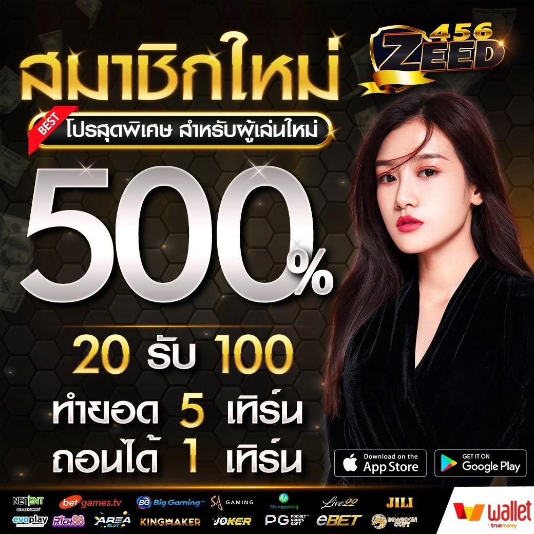 vegas77 คาสิโนสด ระบบใหม่ โบนัสจัดเต็ม ปลอดภัย 100%