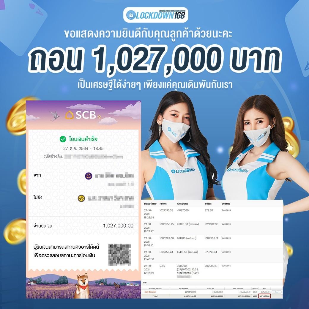 ving777 คาสิโนเว็บตรง ระบบใหม่ โบนัสฟรีล่าสุด 2024