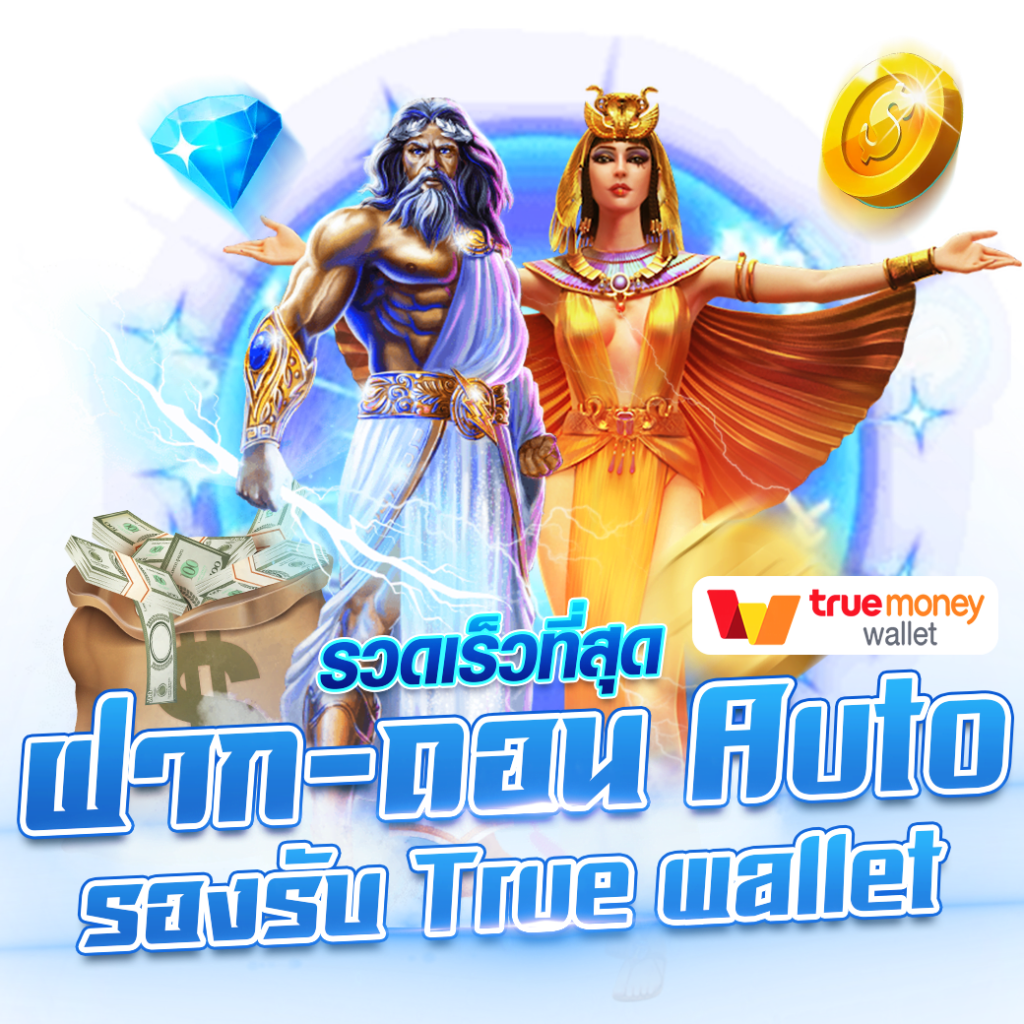 w69 slot เครดิต ฟรี โบนัสทันใจ ฝากถอนง่ายได้เงินจริง 2024