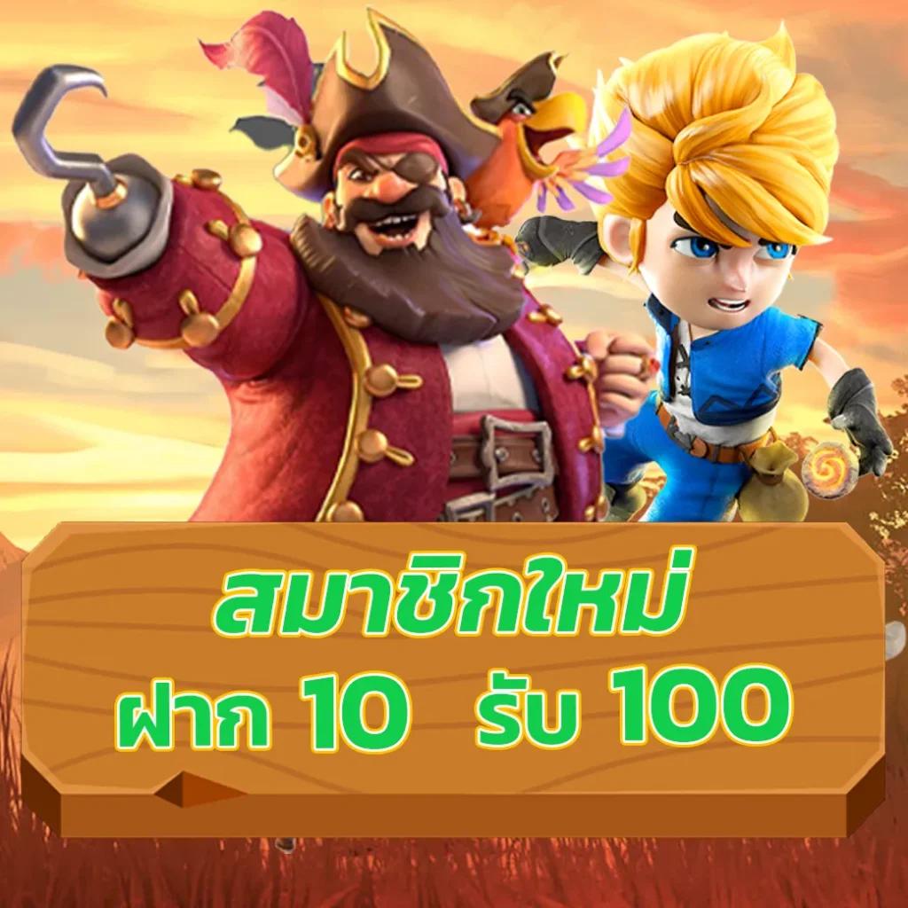 w69 คาสิโนออนไลน์ครบวงจร เล่นง่ายจ่ายจริงทุกเกมล่าสุด