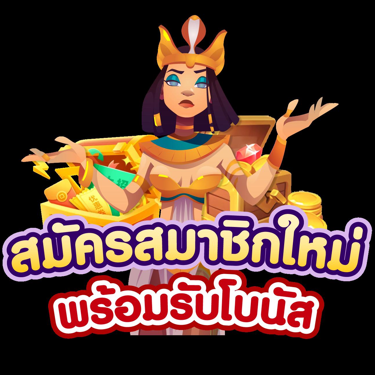 w69 เข้าสู่ระบบ ระบบฝากถอนรวดเร็ว ปลอดภัย 2024