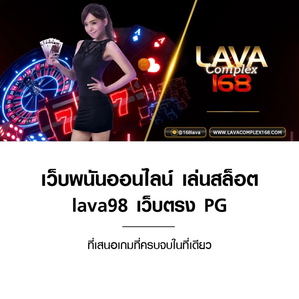 w69ทางเข้า เว็บเกมคาสิโนออนไลน์ครบวงจร ระบบทันสมัย