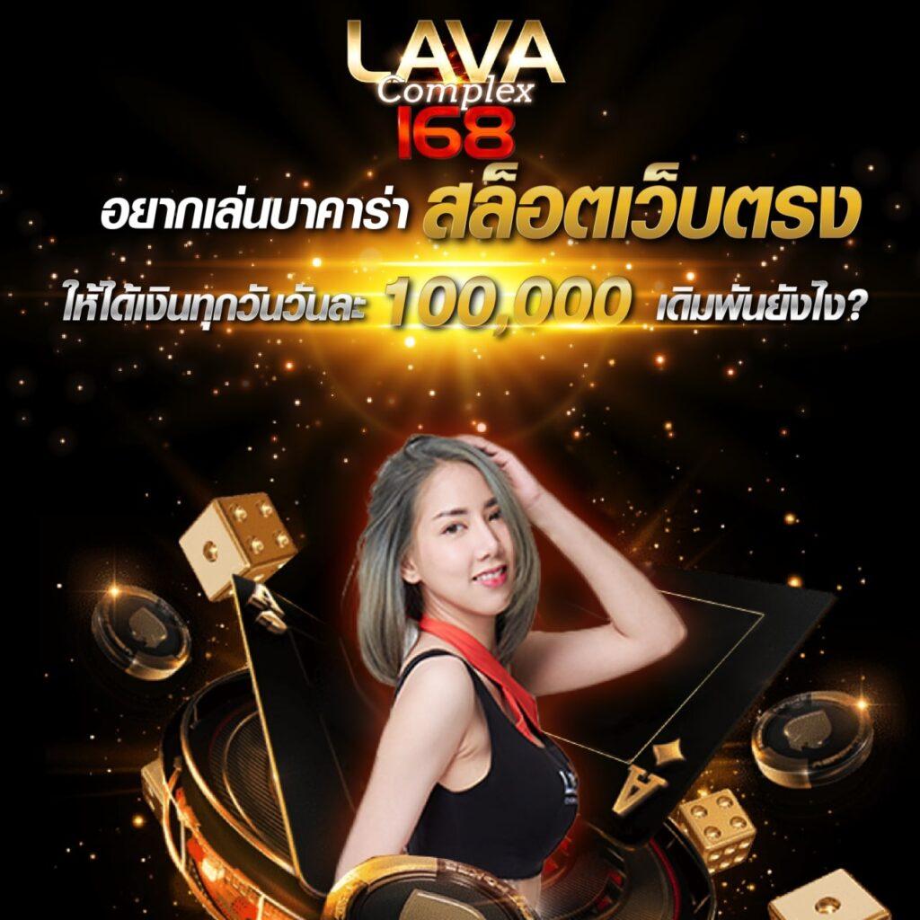 w88club เว็บเดิมพันออนไลน์ครบวงจรที่นักเล่นไทยเชื่อถือสูงสุด