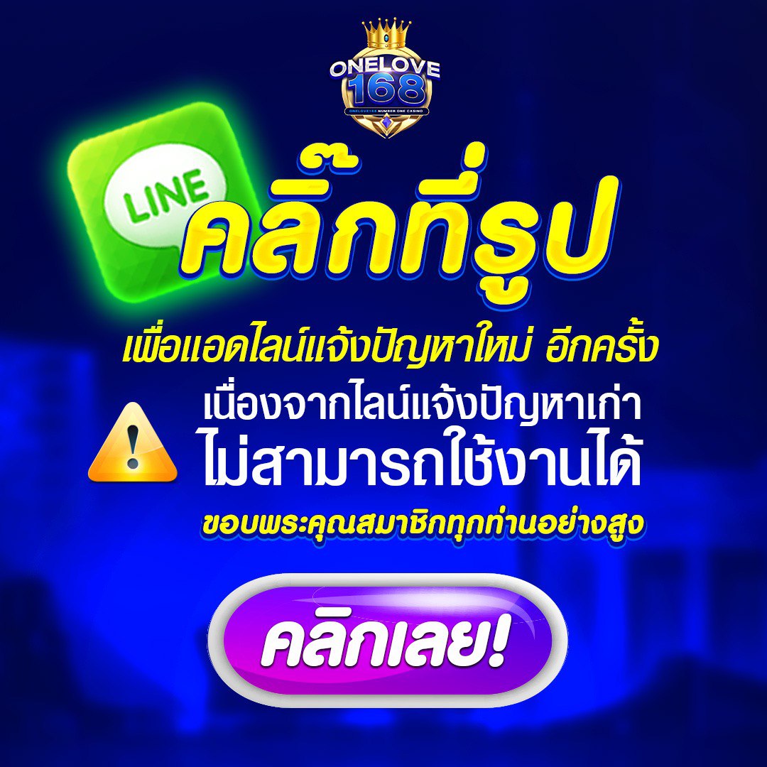 wallet 168 คาสิโนออนไลน์ครบวงจรฝากถอนง่ายปลอดภัยสูงสุด