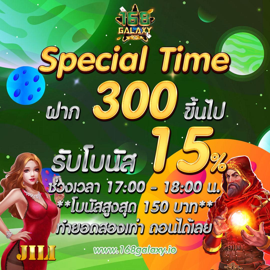 wallet slot ฝาก 15 รับ 100 โปรแรง สมัครง่าย โบนัสสูงสุดทันที