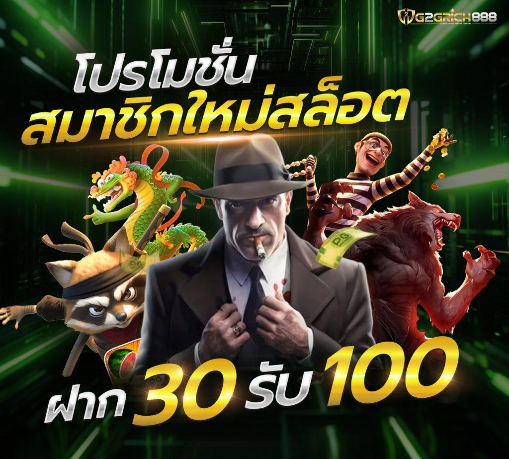 wallet ฝาก10รับ100 โบนัสจัดเต็ม แจกเครดิตฟรีล่าสุด 2024
