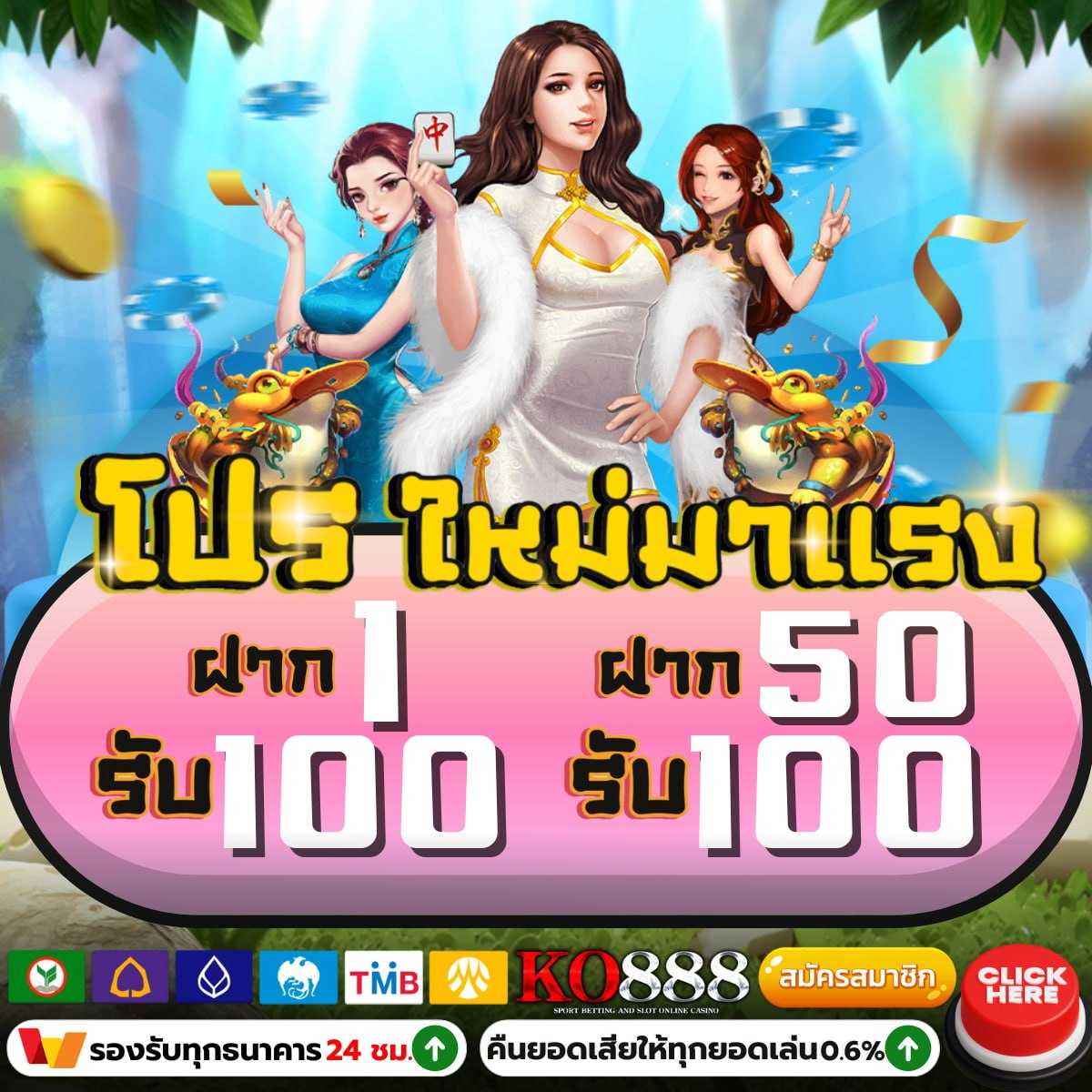 wallet ฝาก 10 รับ 100 ล่าสุด โปรโมชั่นคาสิโนออนไลน์อันดับหนึ่งในไทย