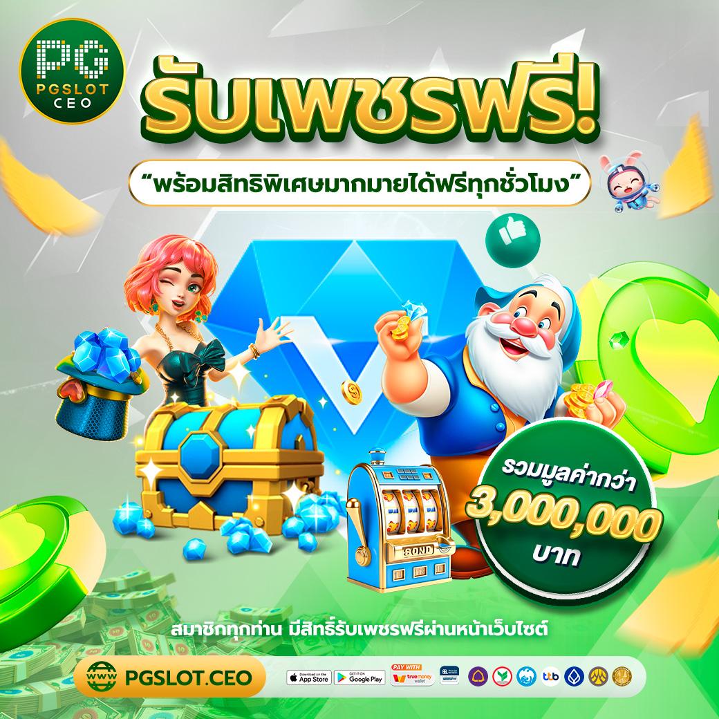 we88 เข้าสู่ระบบ อัปเดตใหม่ล่าสุด บริการเกมคาสิโนครบวงจร