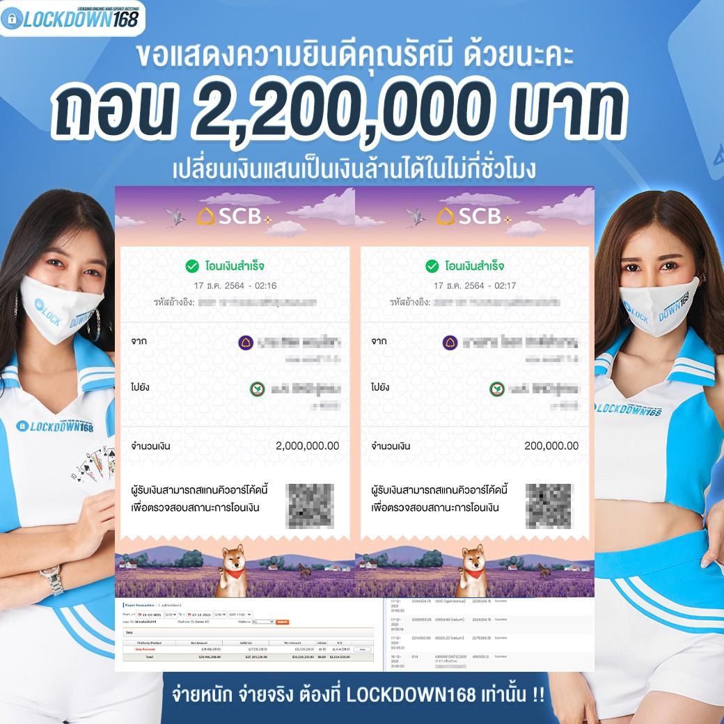 whanjeab666 ศูนย์รวมเกมคาสิโนใหม่ล่าสุด เล่นสนุกจ่ายจริง