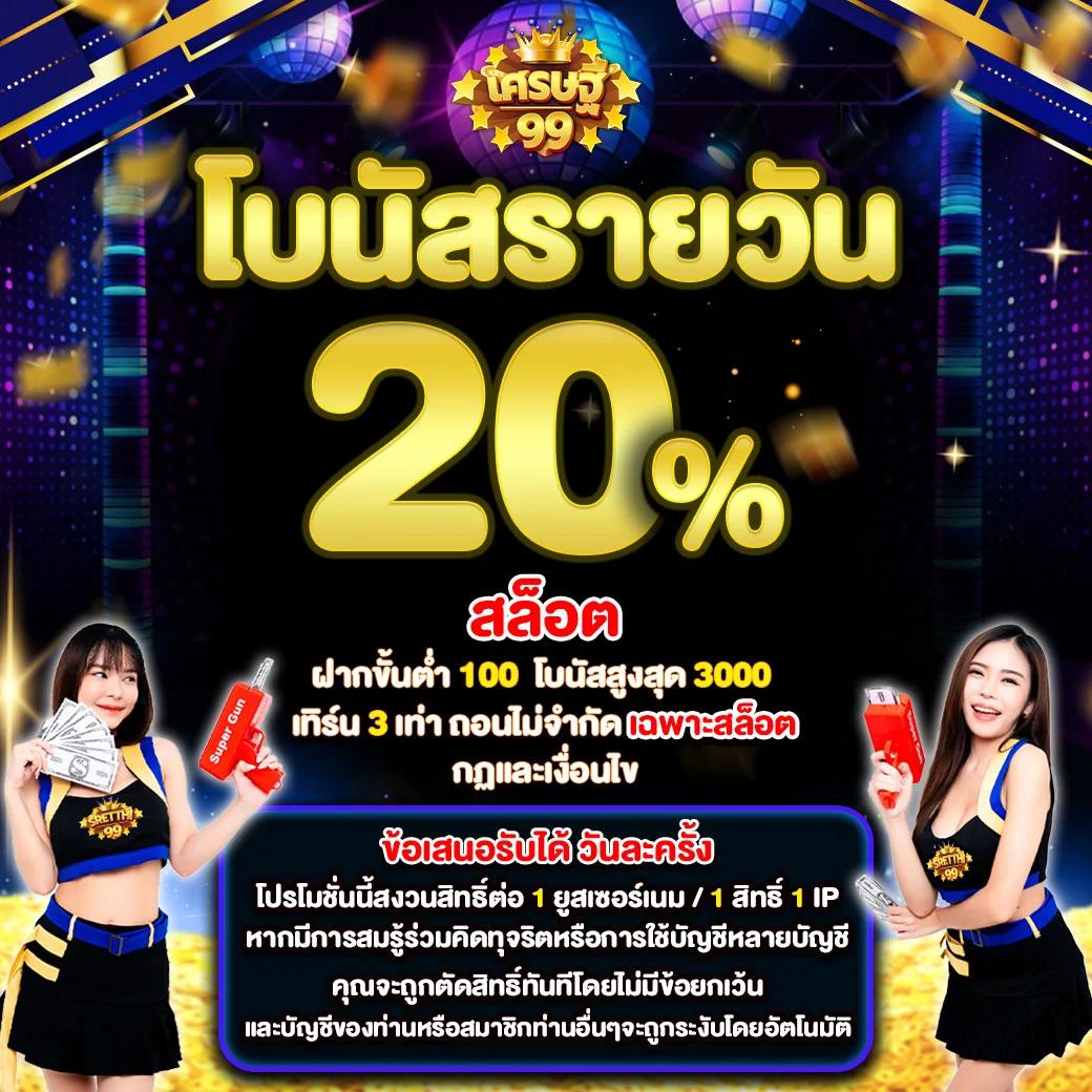 whanmhoo569 เข้าสู่ระบบง่าย ฝากถอนเร็ว บริการครบวงจร