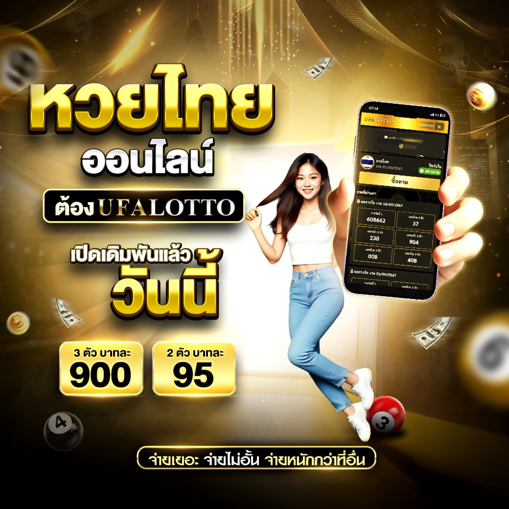 win1bet เดิมพันออนไลน์ครบวงจร ฝาก-ถอนรวดเร็ว ปลอดภัยสูงสุด