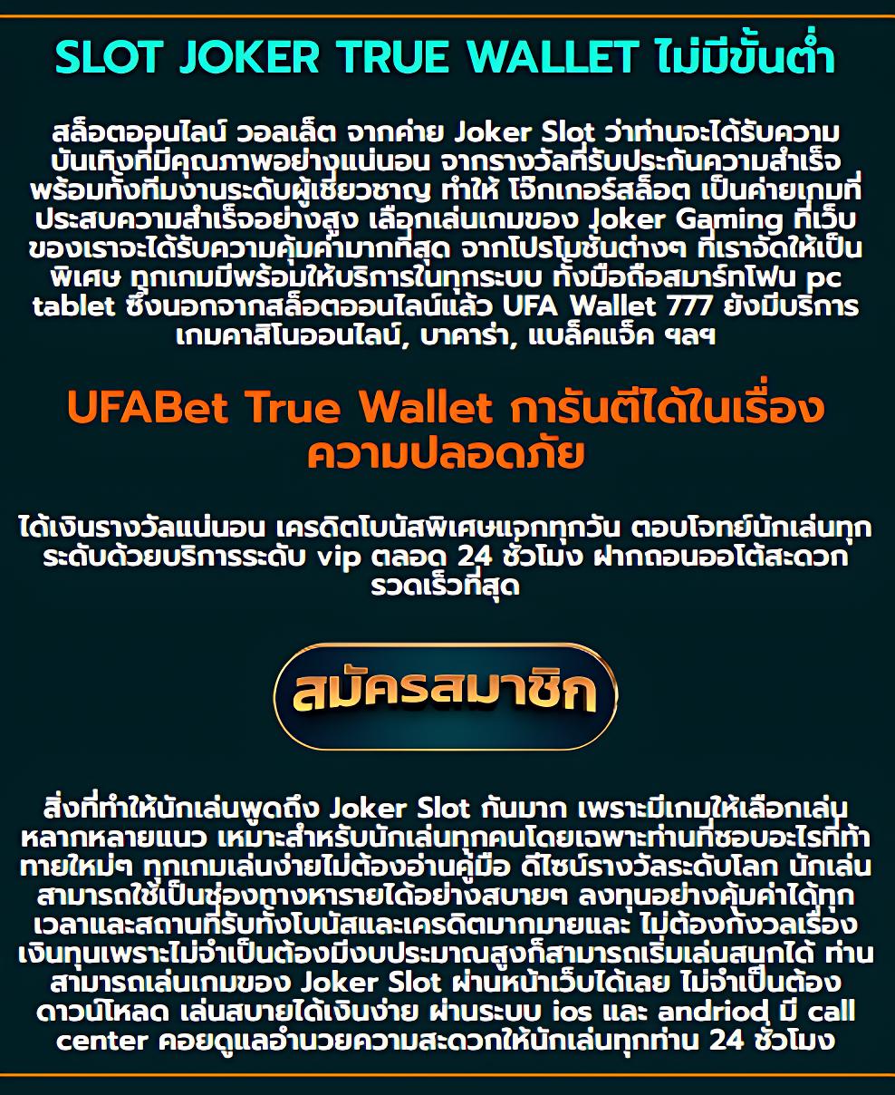 win888 คาสิโนออนไลน์อันดับหนึ่ง ฝากถอนเร็ว โบนัสจัดเต็มทุกเกมล่าสุด