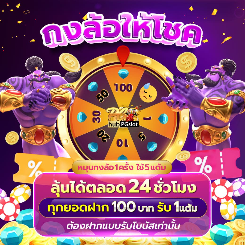 win88th คาสิโนออนไลน์อันดับหนึ่ง รวมเกมฮิตใหม่ล่าสุด 2024