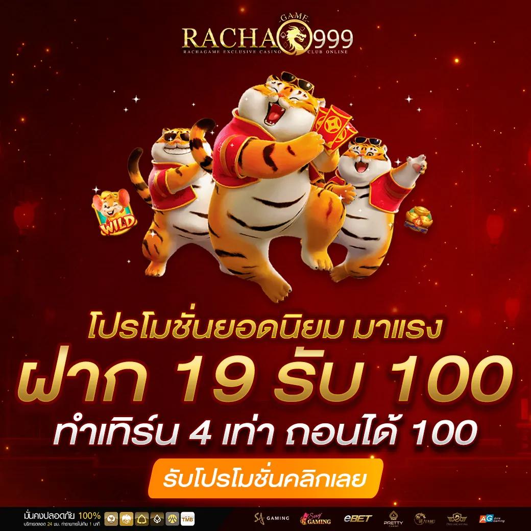 win9999 com คาสิโนใหม่ล่าสุด บริการครบวงจร เดิมพันง่ายได้เงินจริง