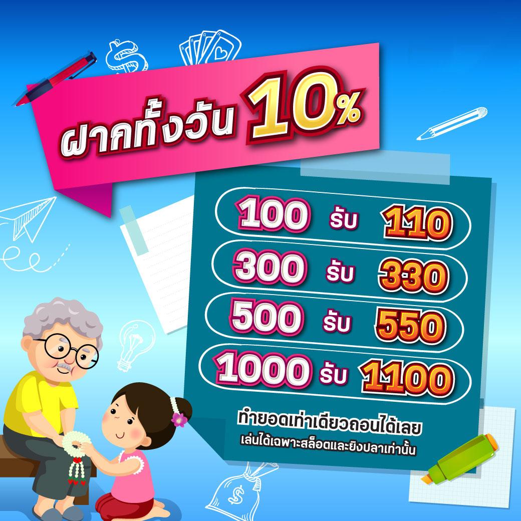 wing1688 เว็บคาสิโนออนไลน์ครบวงจร บริการทันสมัยปลอดภัยสูงสุด