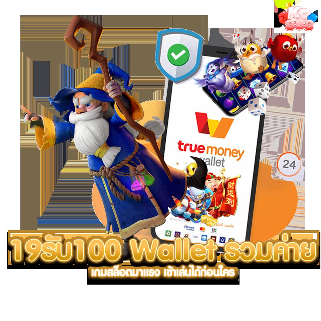 wink123 สล็อต เว็บตรง แจกโบนัสฟรี บริการเกมครบวงจร2024
