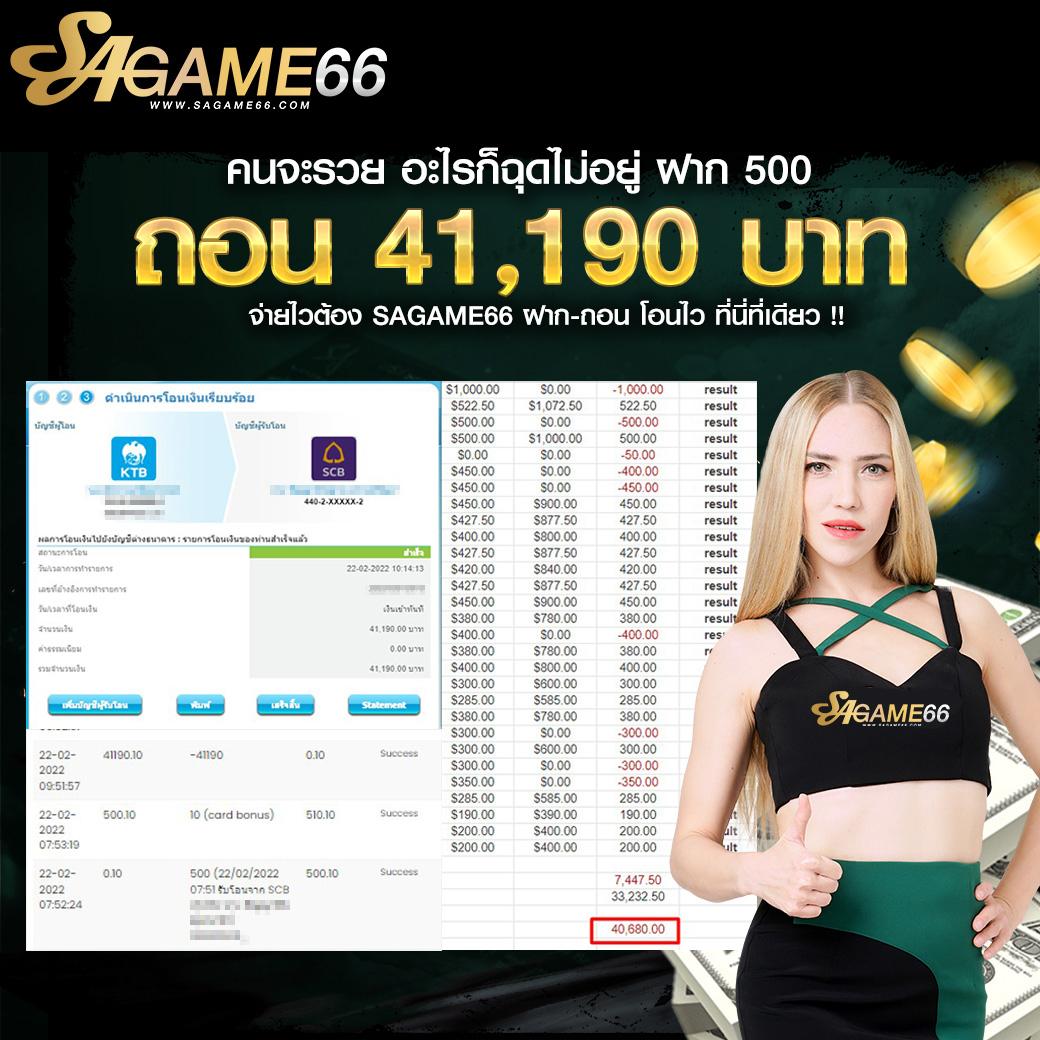 wink1688 คาสิโนออนไลน์ครบวงจร รวดเร็วทันใจได้เงินจริง
