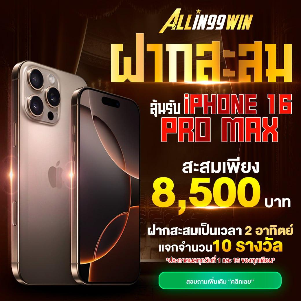 wink888 บริการเกมเดิมพันออนไลน์ครบวงจร ปลอดภัยชัวร์