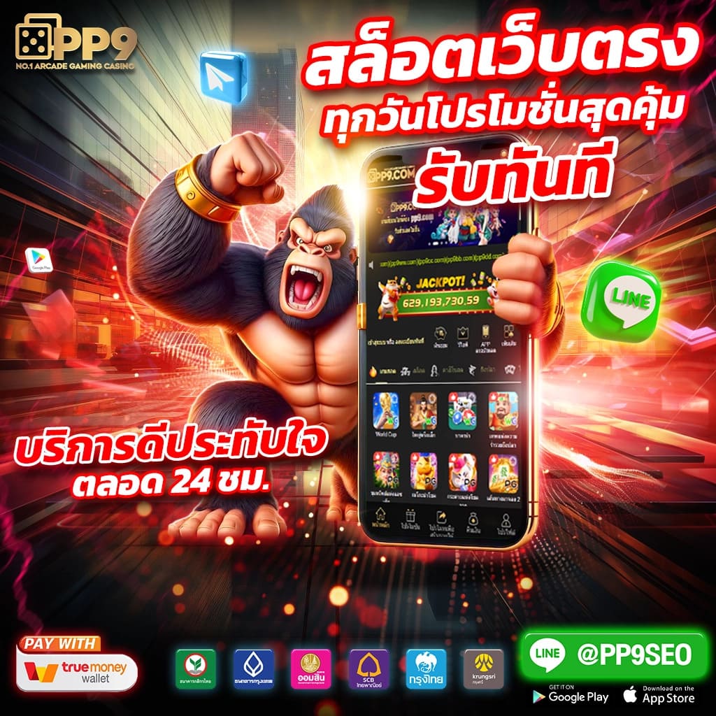 winslot888 เว็บตรงสล็อตใหม่ล่าสุด ระบบทันสมัย โบนัสจัดเต็ม