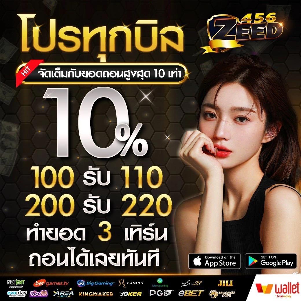 wow99 คาสิโนออนไลน์ครบวงจร สล็อต คาสิโนสด โปรโมชั่นจัดเต็ม 2024