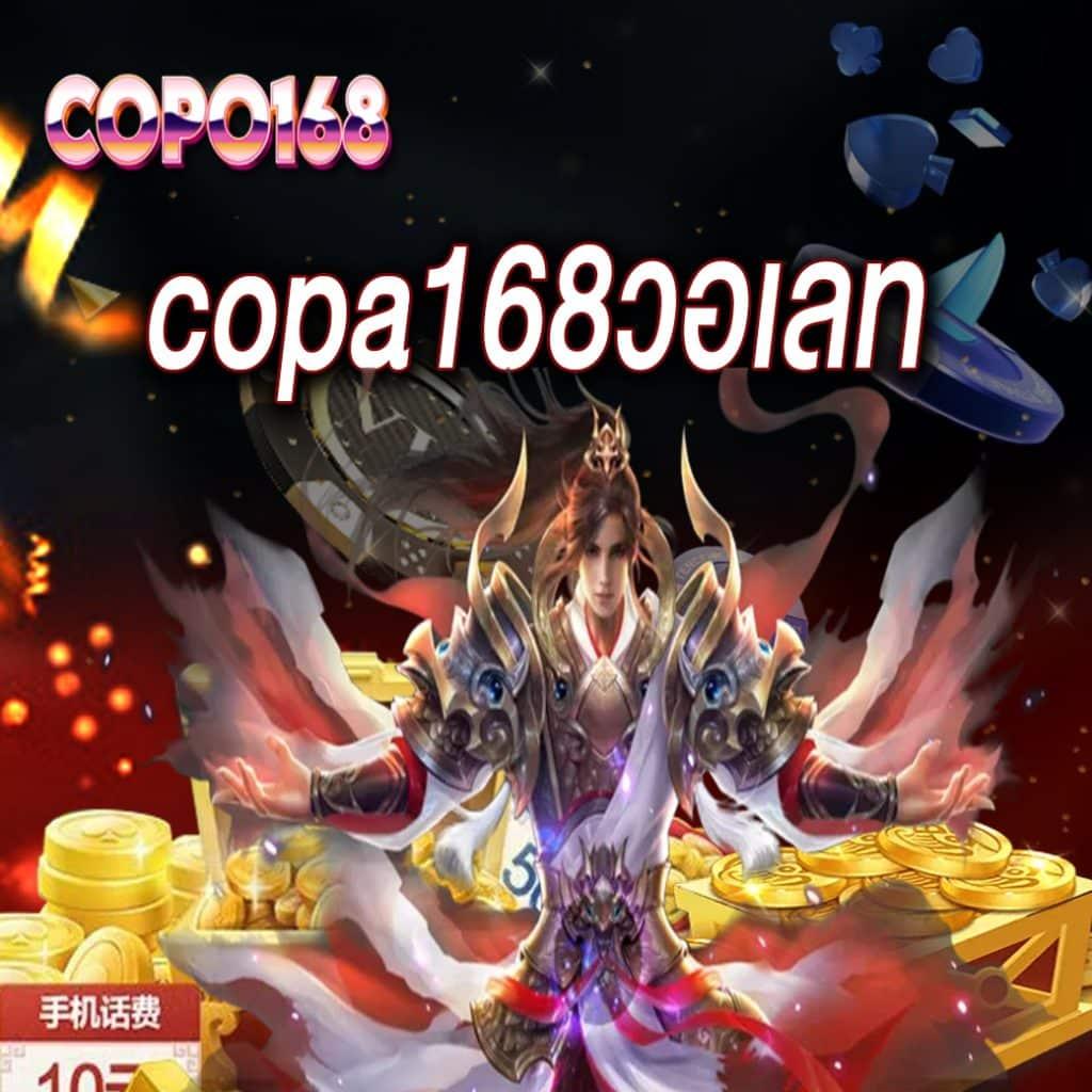 wowc4 สล็อต รวมเกมแตกง่ายได้เงินจริง 2024 เว็บตรงใหม่ล่าสุด
