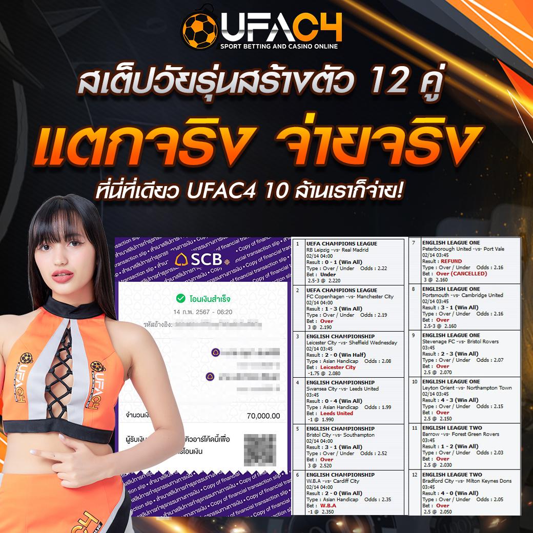 wowgame1234 คาสิโนออนไลน์ใหม่ ระบบทันสมัย โบนัสจัดเต็มทันที