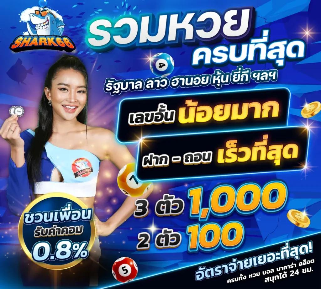 wowslot191 เว็บสล็อตใหม่ล่าสุด ระบบฝากถอนทันใจ 2024