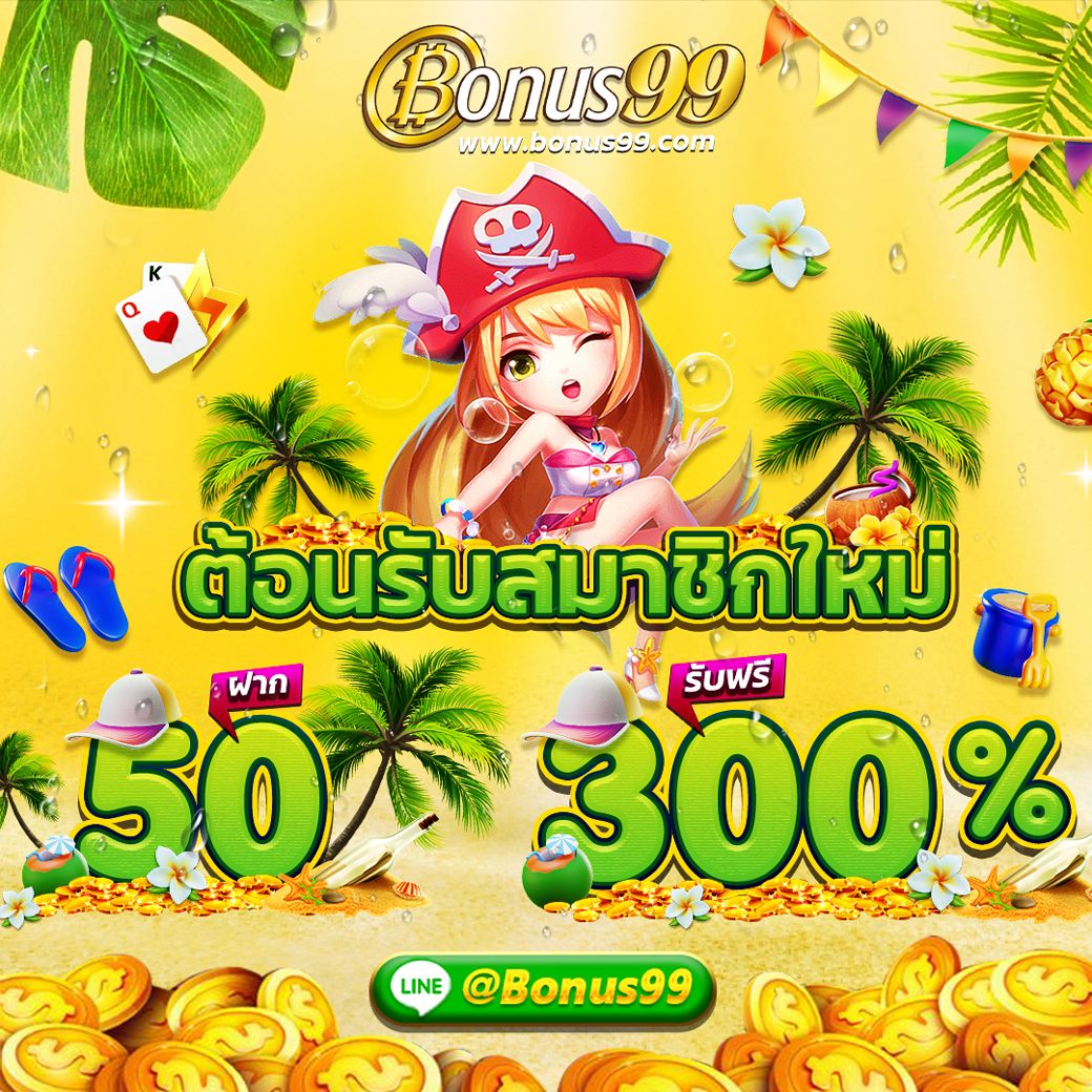 wowslot432 เว็บคาสิโนออนไลน์เกมสล็อตแตกง่าย โบนัสใหญ่ทุกวัน
