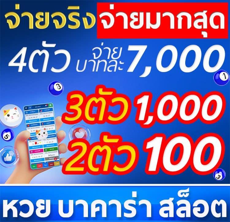 wowslot66 ทางเข้าเกมสล็อตแตกง่าย โบนัสจัดเต็ม 2024