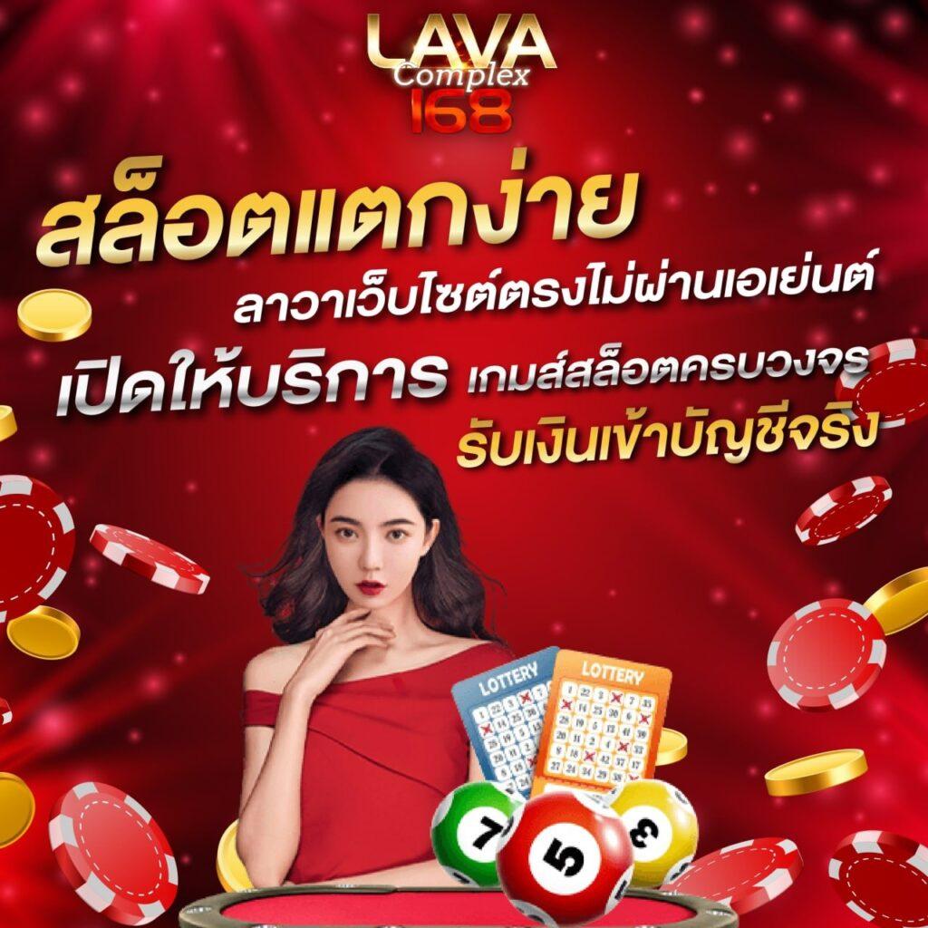 wowslot88 คาสิโนออนไลน์ เว็บตรง ฝากถอนรวดเร็ว ไม่มีขั้นต่ำ