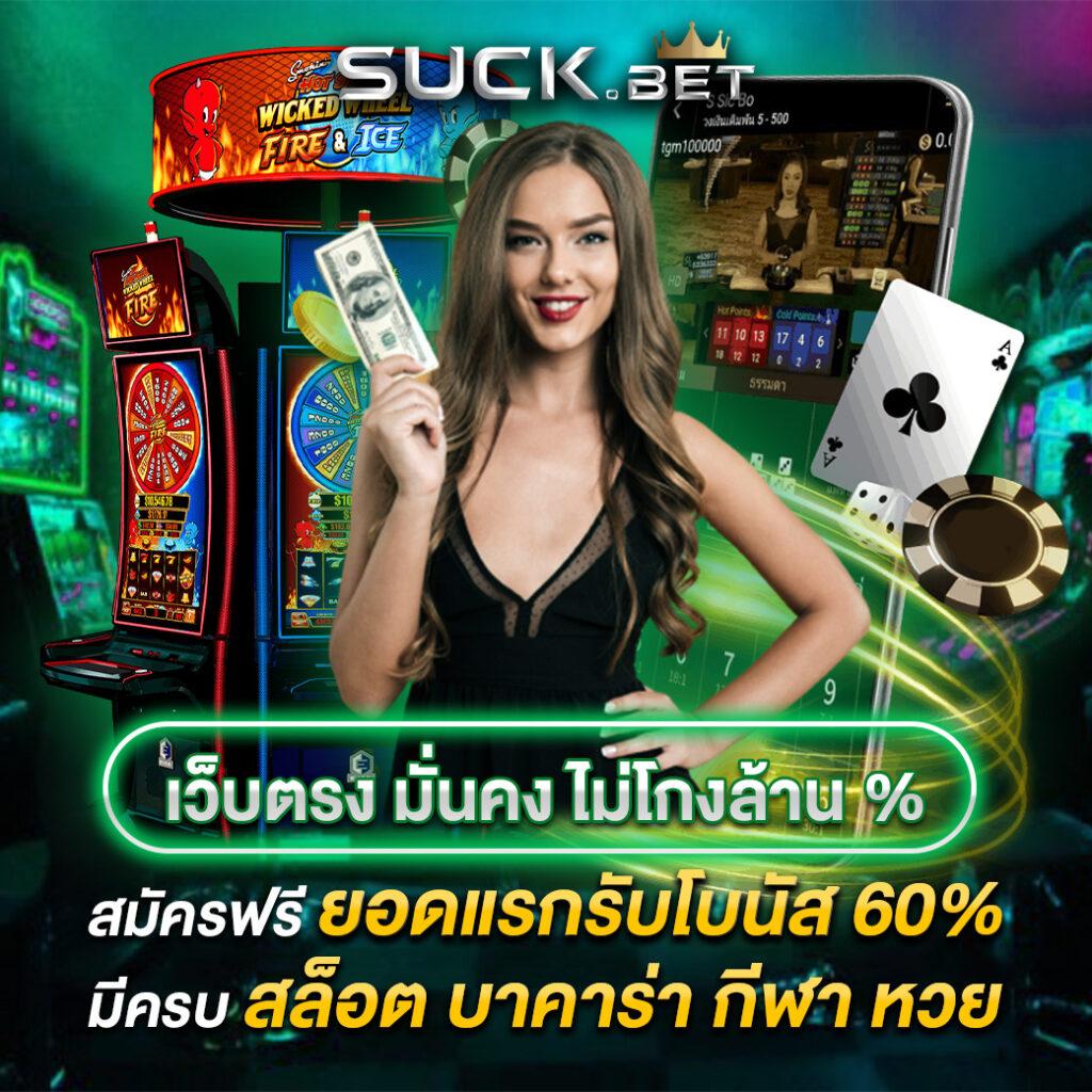 xd8bet คาสิโนออนไลน์ครบวงจร จ่ายจริง ระบบปลอดภัย 2024