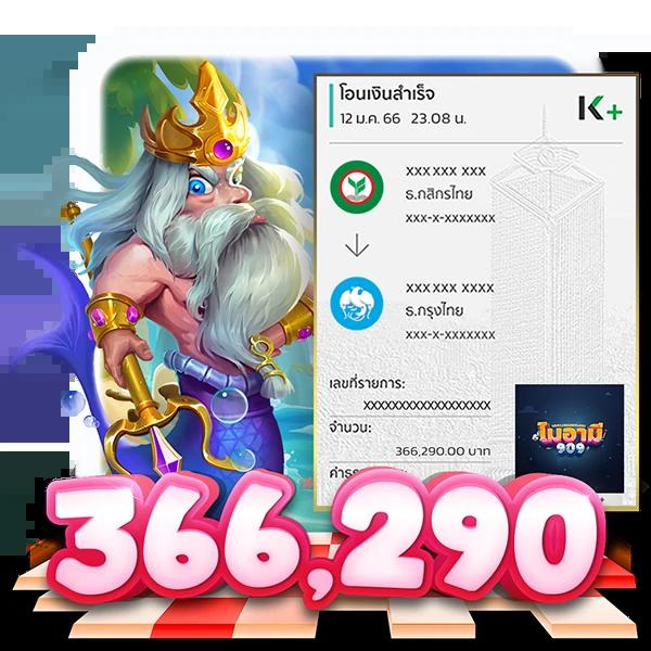 xoth คาสิโนออนไลน์ระบบทันสมัย รองรับมือถือ 24 ชั่วโมง