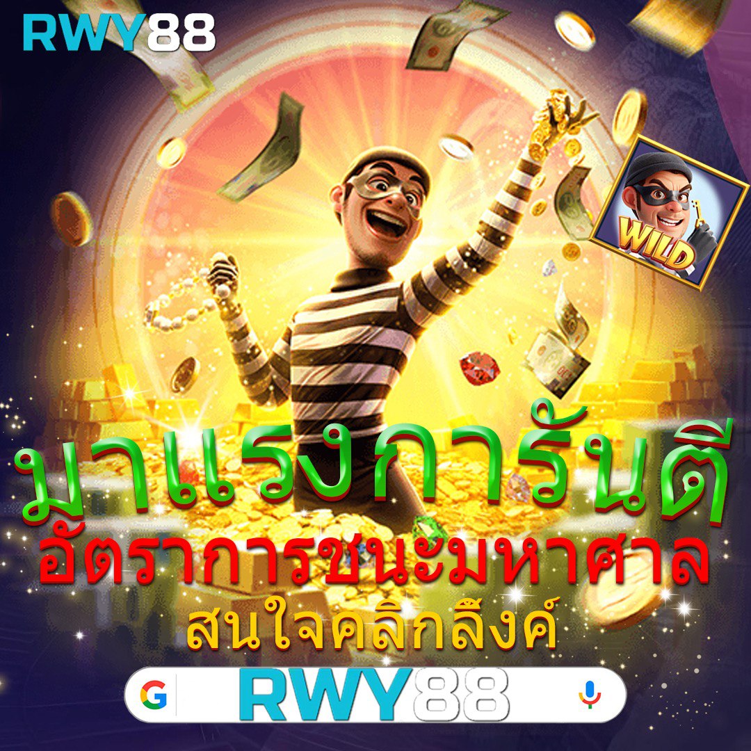 y9 สล็อต เว็บตรง ใหม่ล่าสุด รวมเกมแตกง่าย โบนัสจัดเต็มทุกวัน