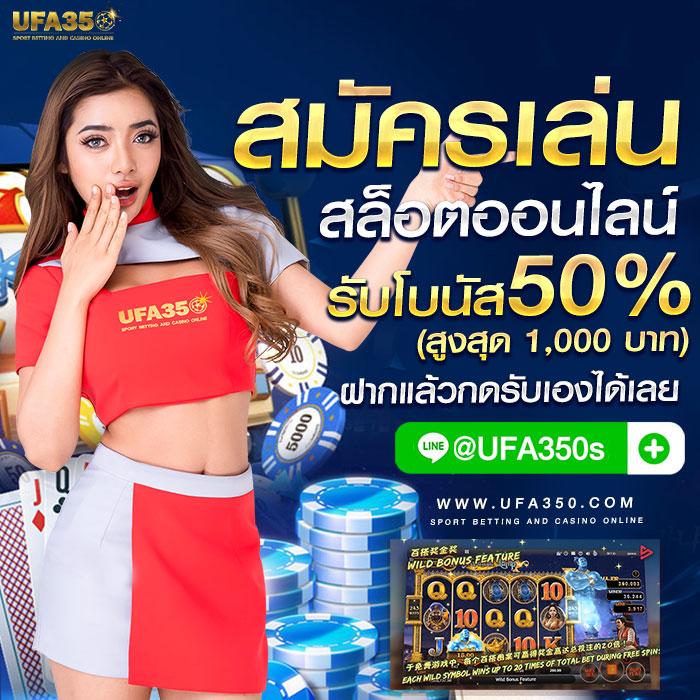 yeslotto888 แพลตฟอร์มเดิมพันออนไลน์ครบวงจร 2024