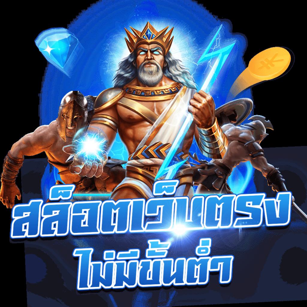 yot คาสิโนออนไลน์ครบวงจร ระบบฝากถอนออโต้ทันใจ