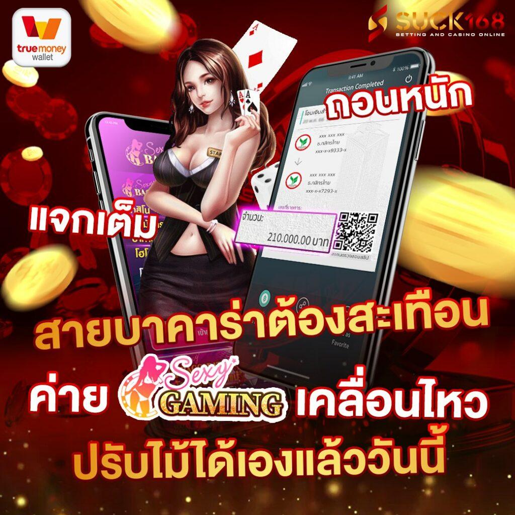 youlike191 คาสิโนออนไลน์ชั้นนำ เดิมพันง่ายได้เงินจริง อันดับ1