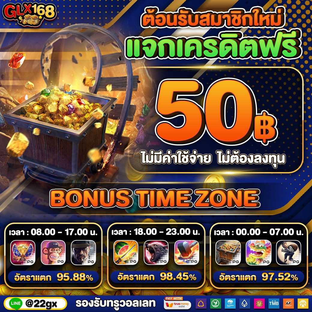 yourskin เว็บคาสิโนตรง ระบบเสถียร โบนัสฟรีไม่อั้น 2024