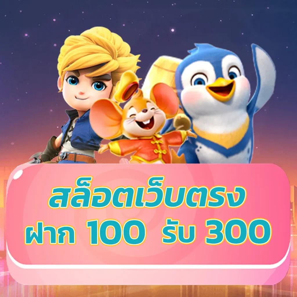 z16 Slot เว็บตรงเกมเดิมพันใหม่ล่าสุด ปลอดภัย จ่ายจริง