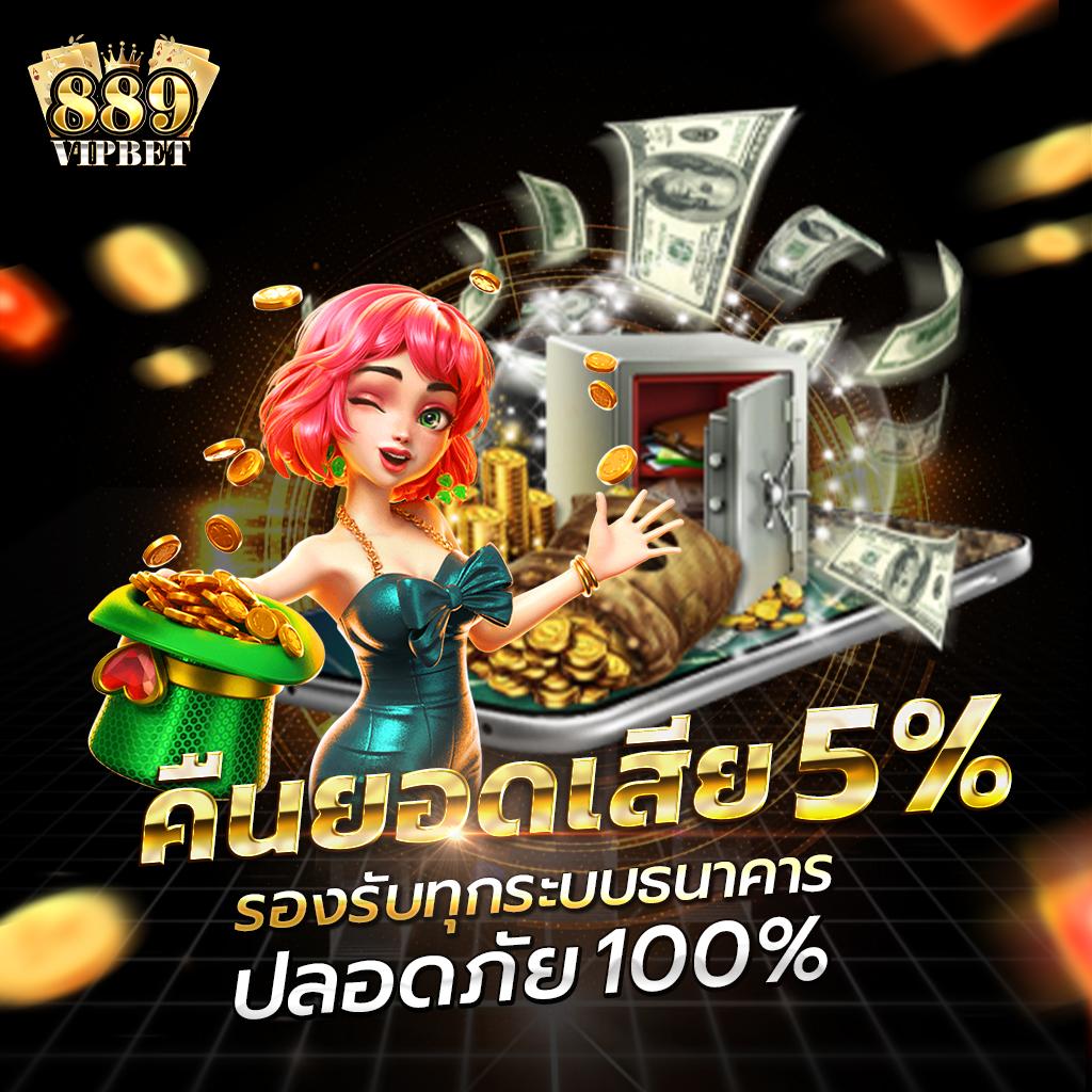 z16เครดิตฟรี58 เว็บคาสิโนแจกโบนัสใหม่ล่าสุด ระบบทันสมัยปลอดภัยสูง