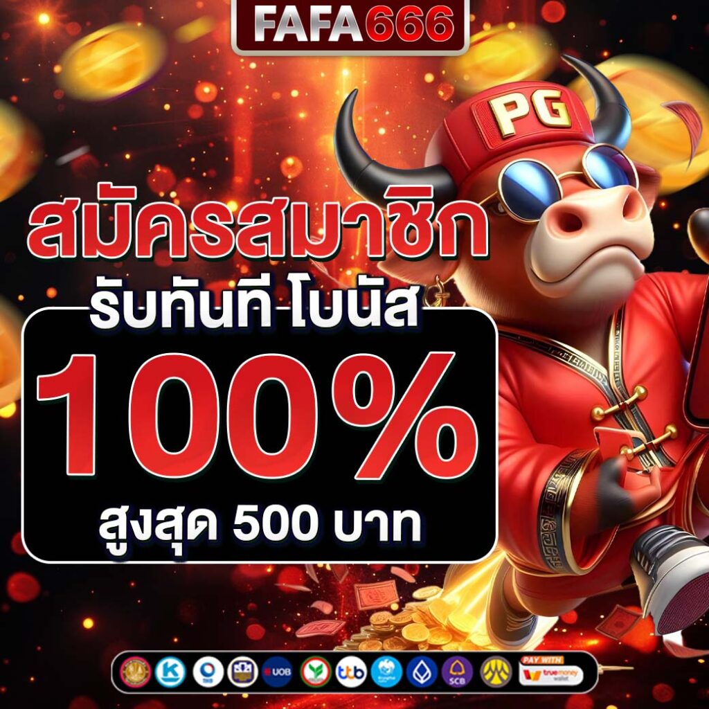 z ผลบอล บ้านผลบอล บริการวิเคราะห์บอล ไฮไลท์ครบทุกคู่ล่าสุด